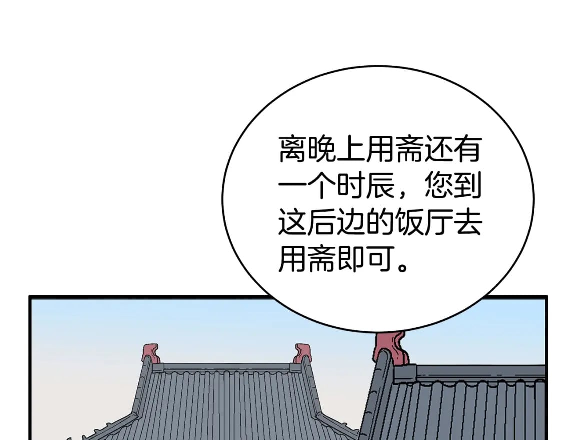 第141话 小和尚46