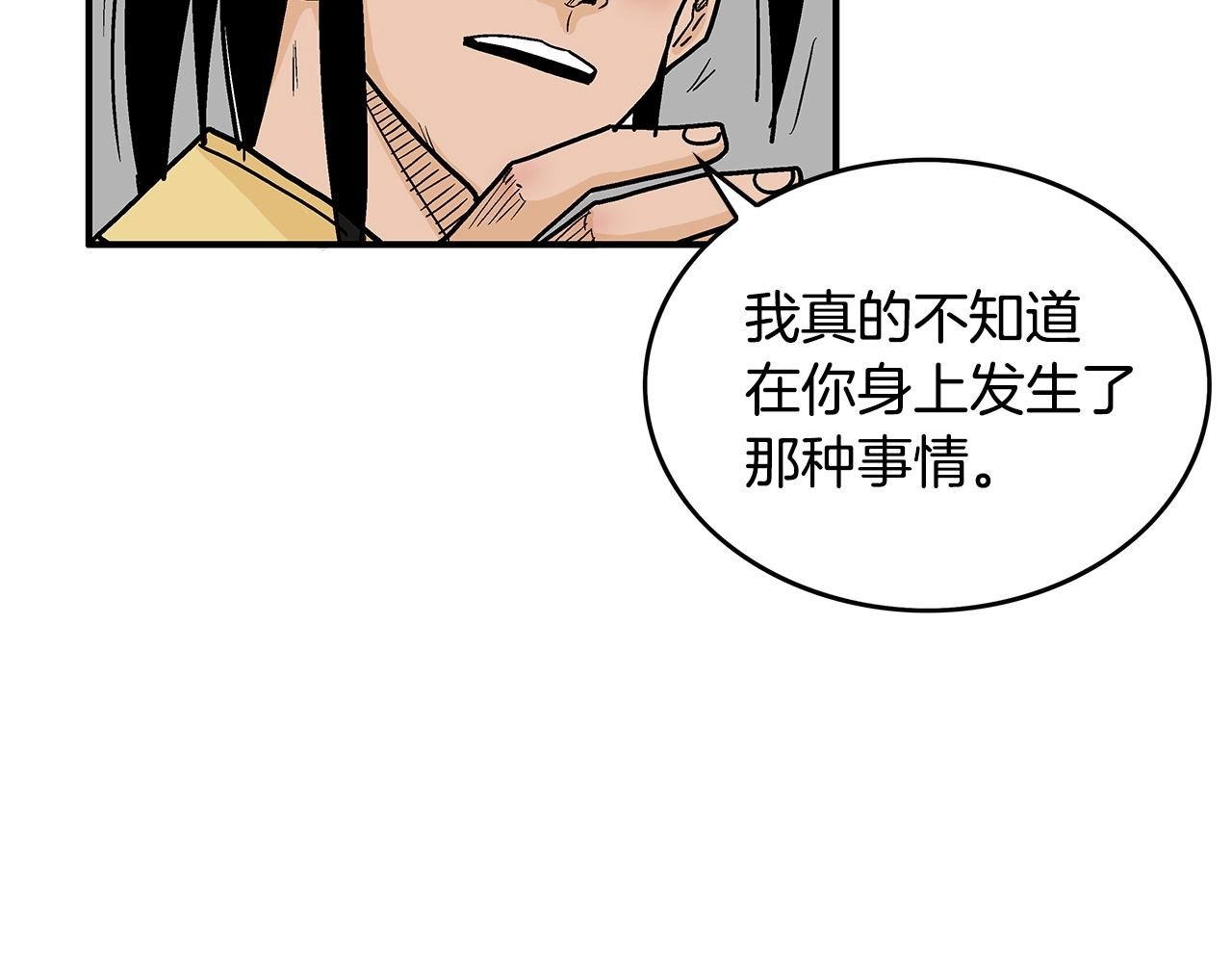 第105话 残酷而又壮丽21