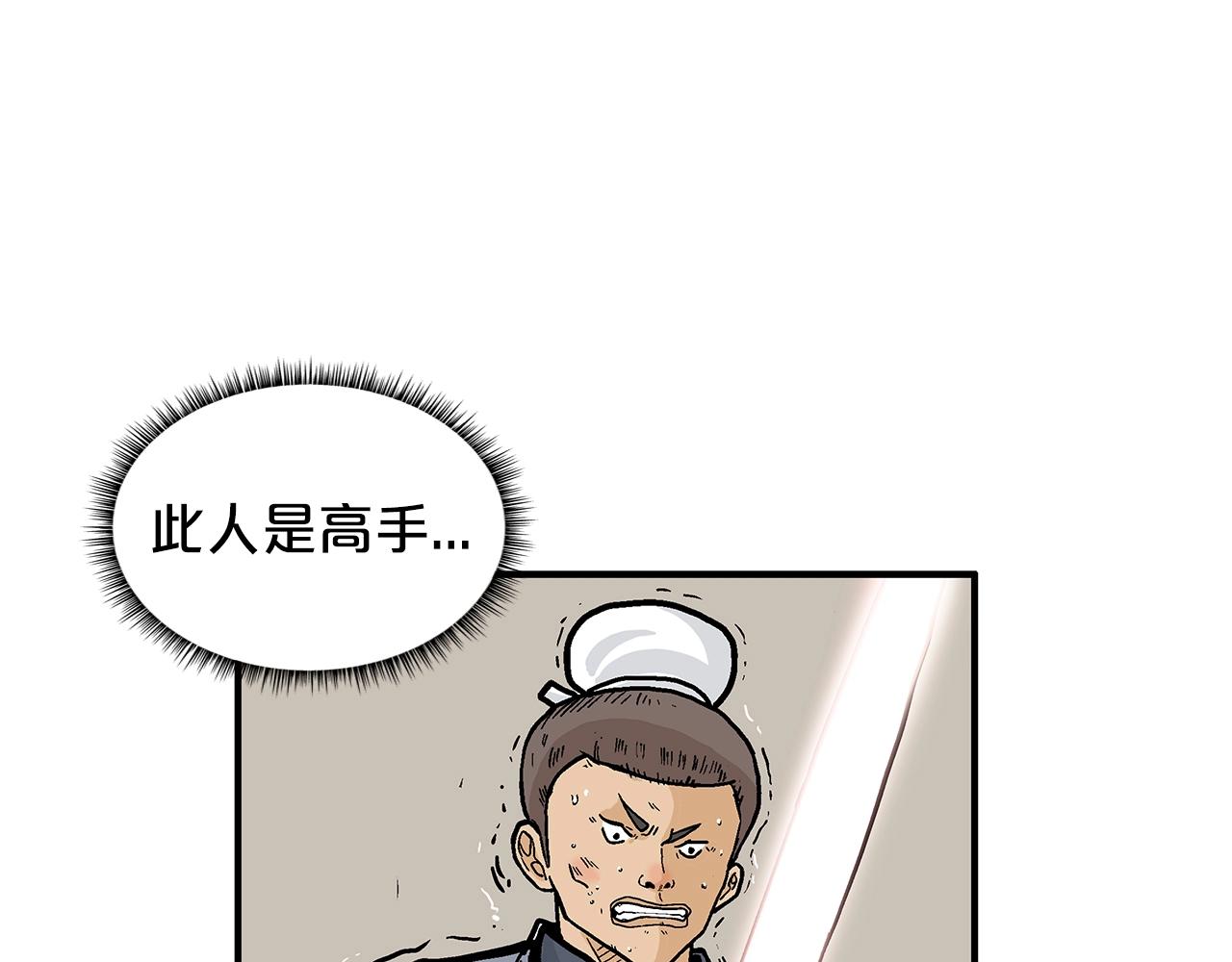 第18话 正邪大战108