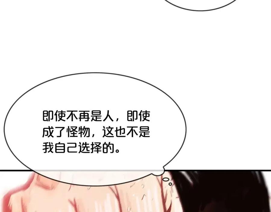 第44话 血洗山庄77