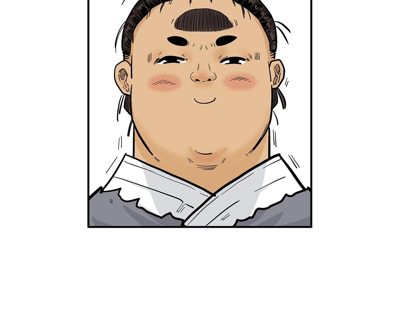 第104话 人情世故！76