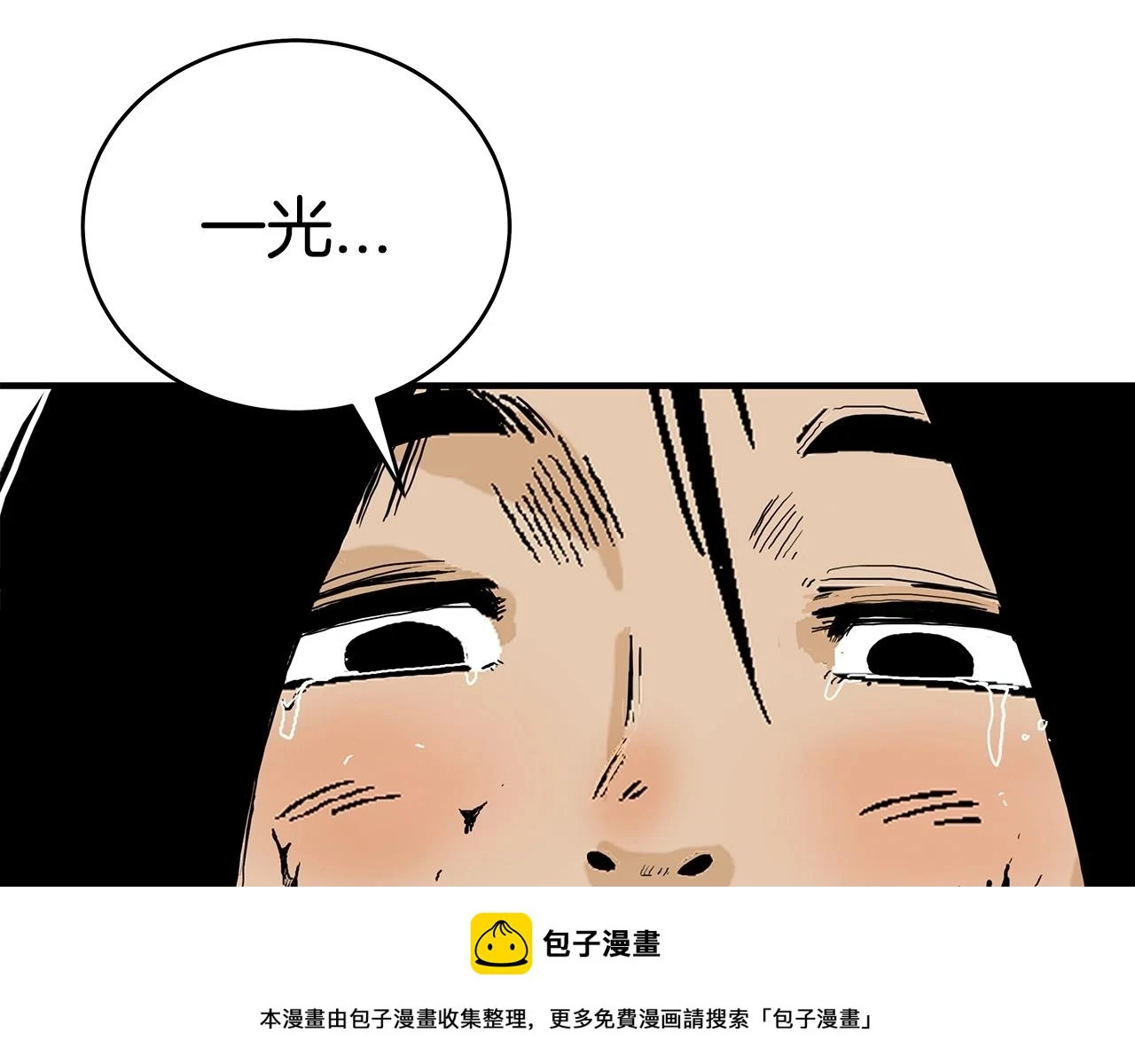 第116话 用生命守护之人99