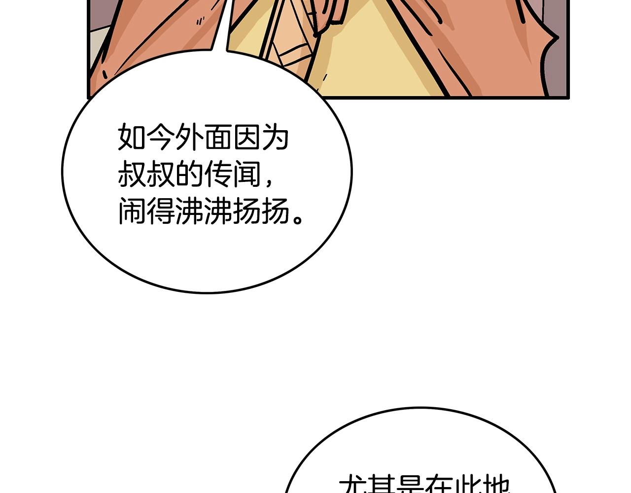 第75话 启程67