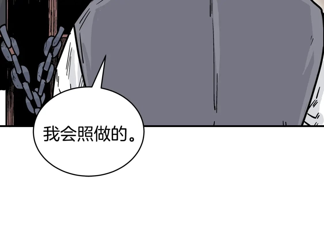 第130话 大战将至72