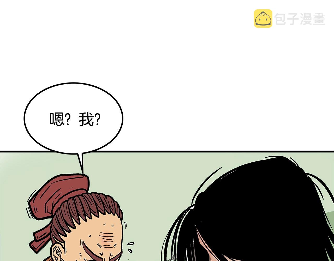 第26话 震动四方106