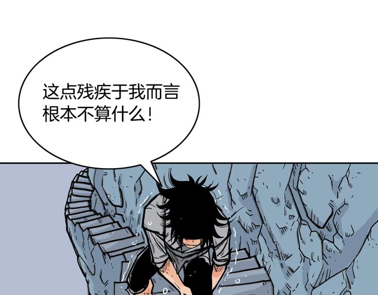 第1话 江湖旧事149