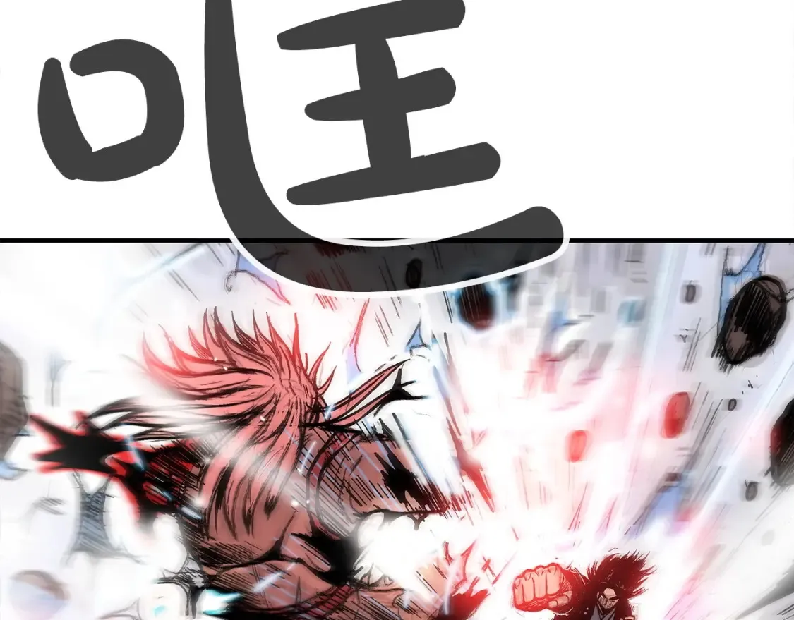 第167话41
