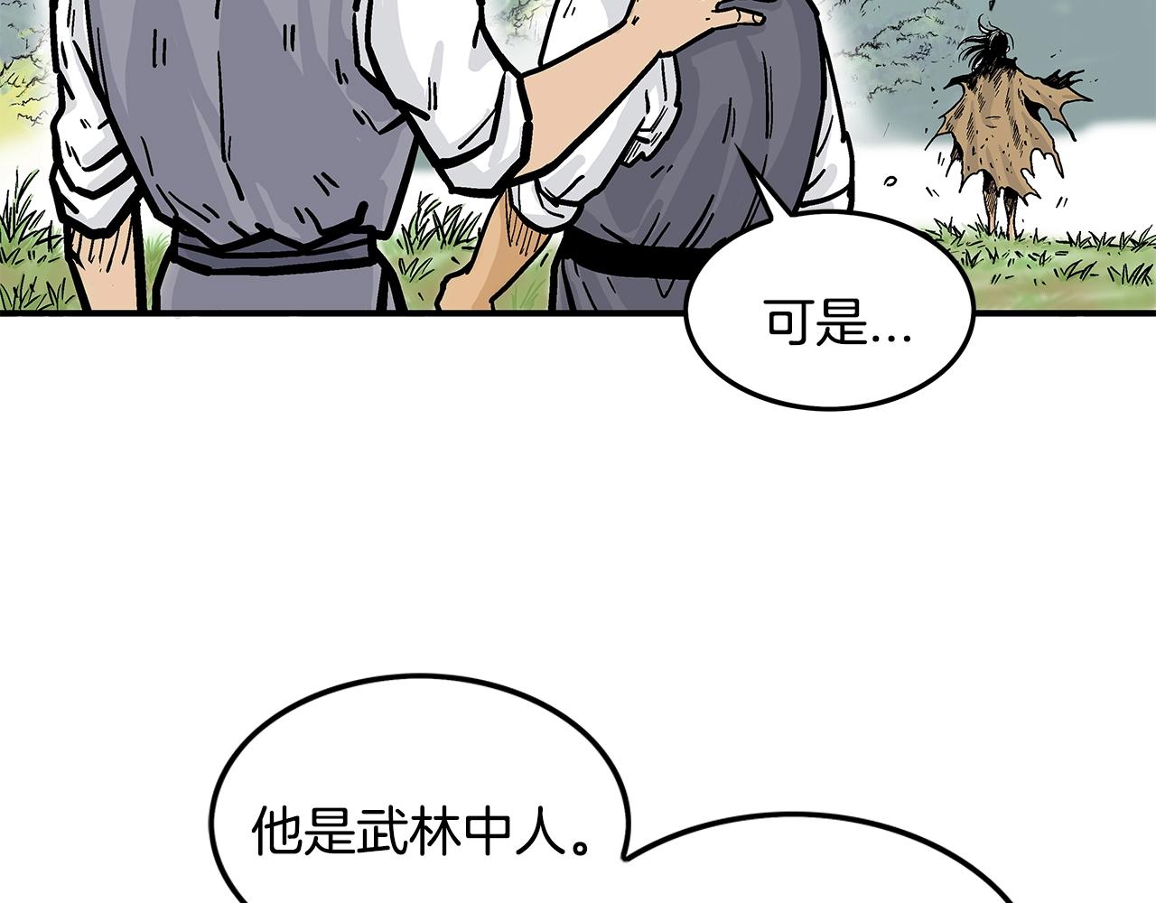第27话 宝剑出鞘22