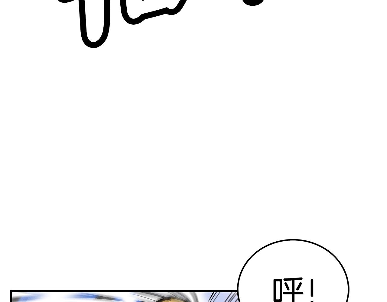 第92话 团灭现场87