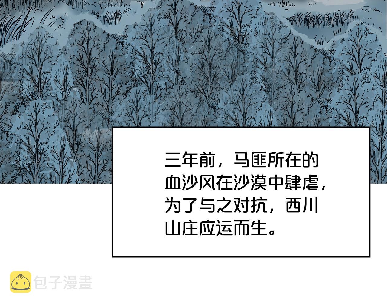 第35话 反杀群雄65