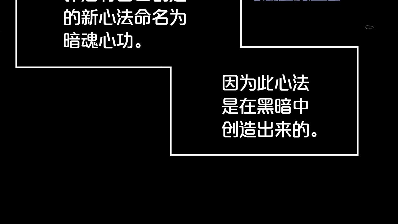 第27话 宝剑出鞘85