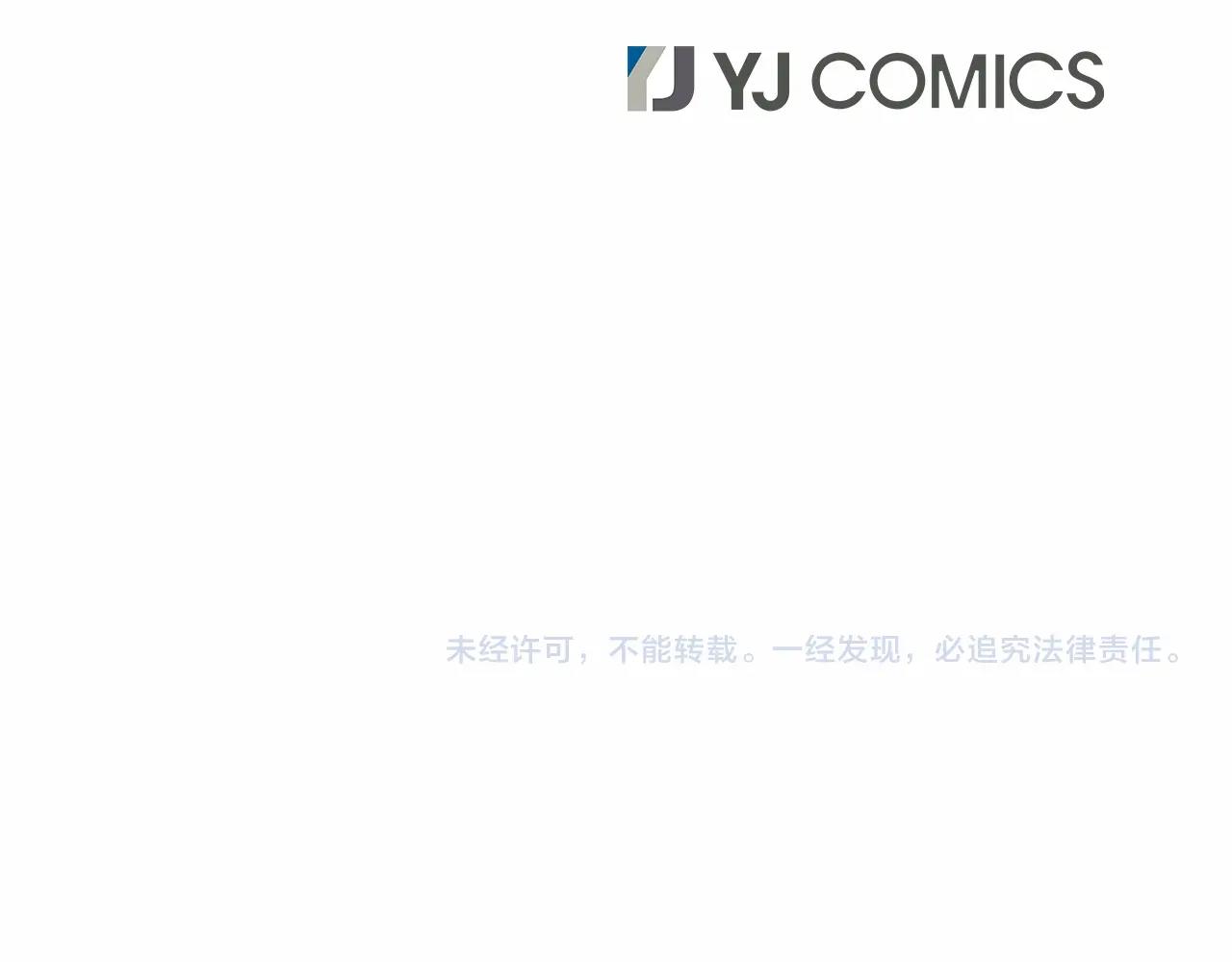 第36话 暗潮涌动168