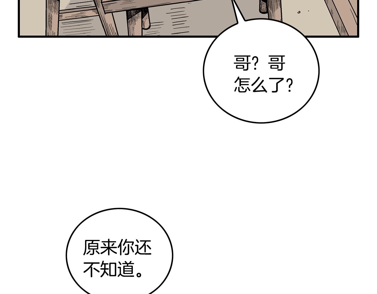 第75话 启程65