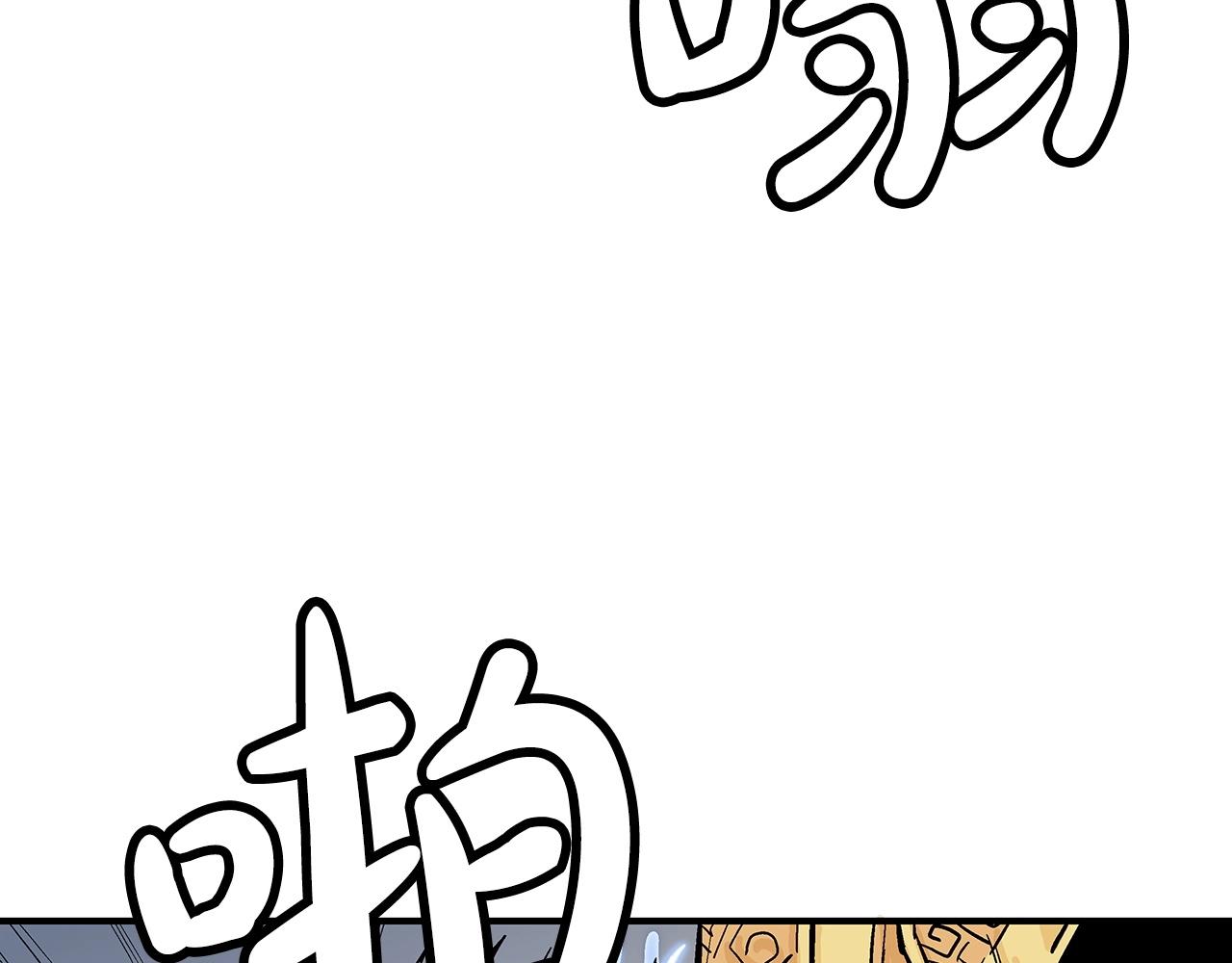 第100话 魔教的梦魇75