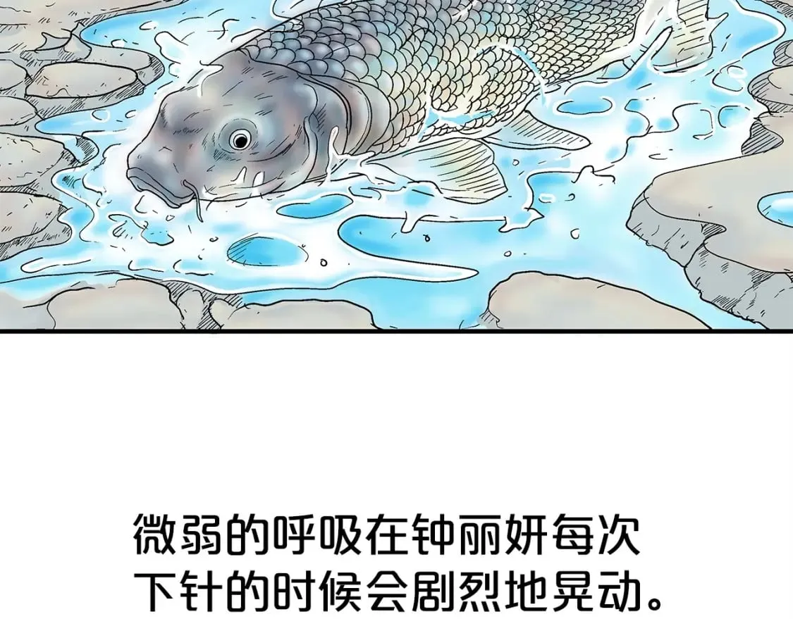第161话 脱胎换骨55