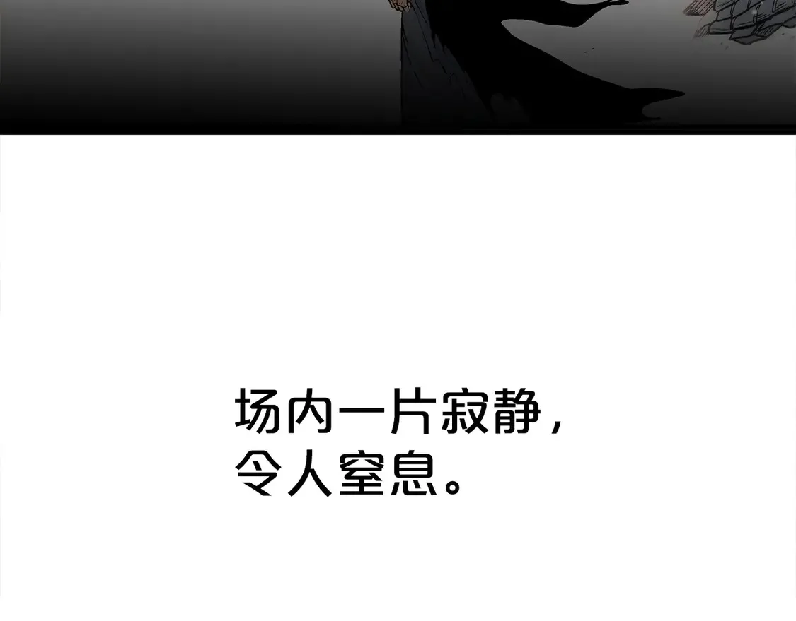 第168话28