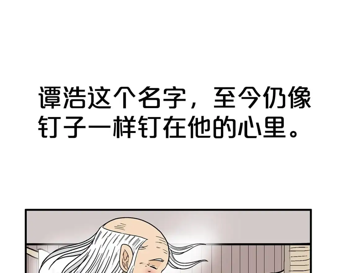 第159话 归心24