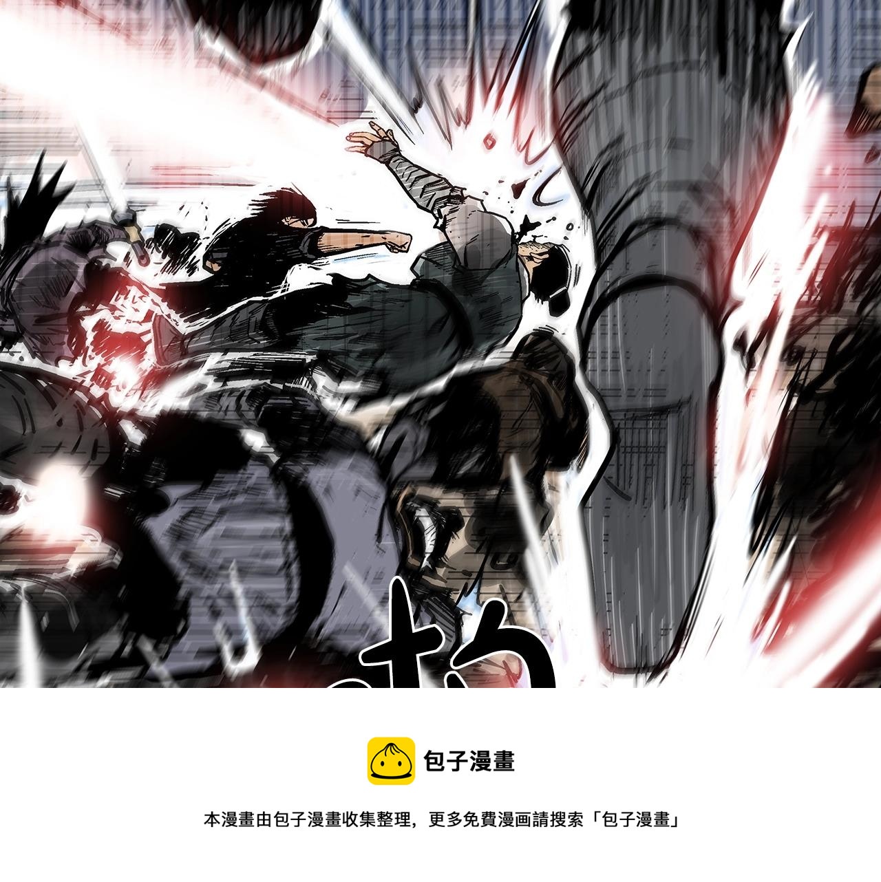 第72话 一起上好了！88