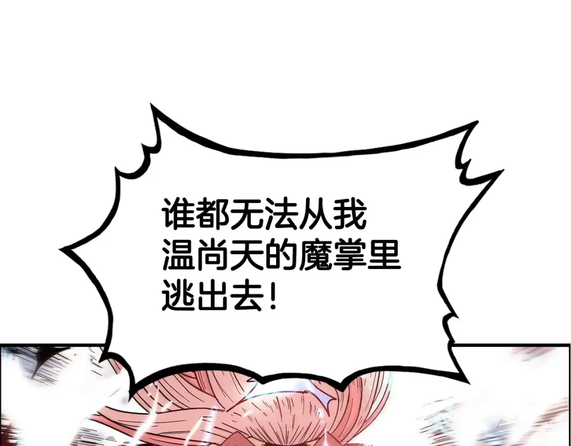 第166话99