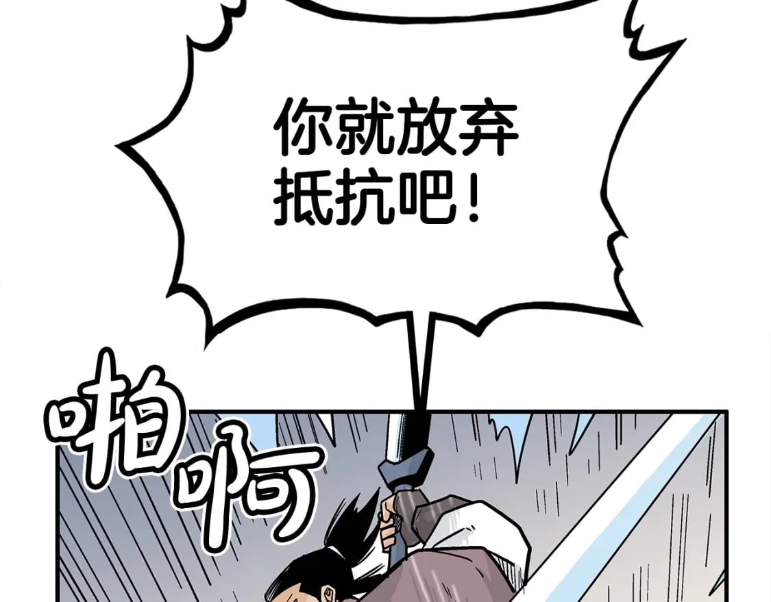 第133话 交给我吧42