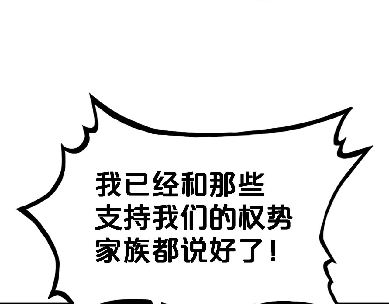 第71话 肃清42