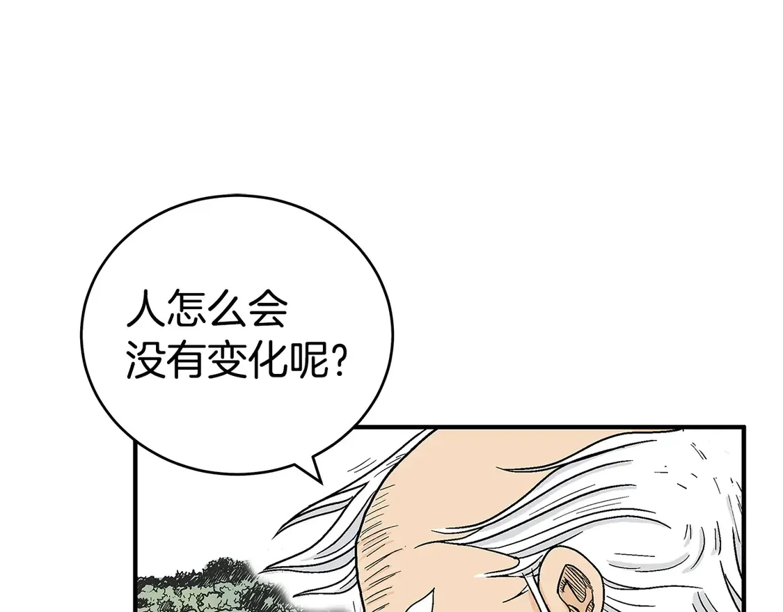第170话28