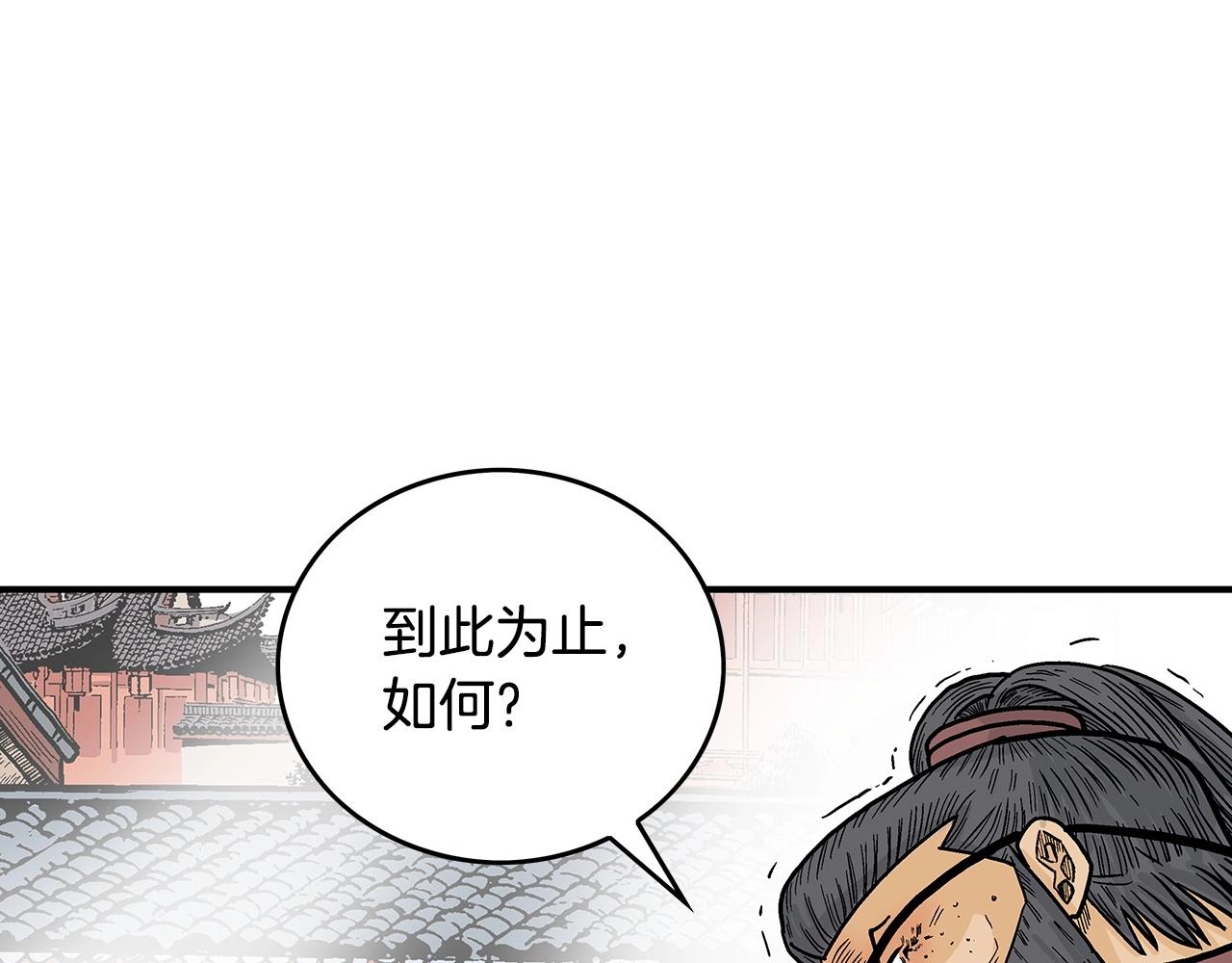 第86话 他好强！！！！！！！！！！！！123