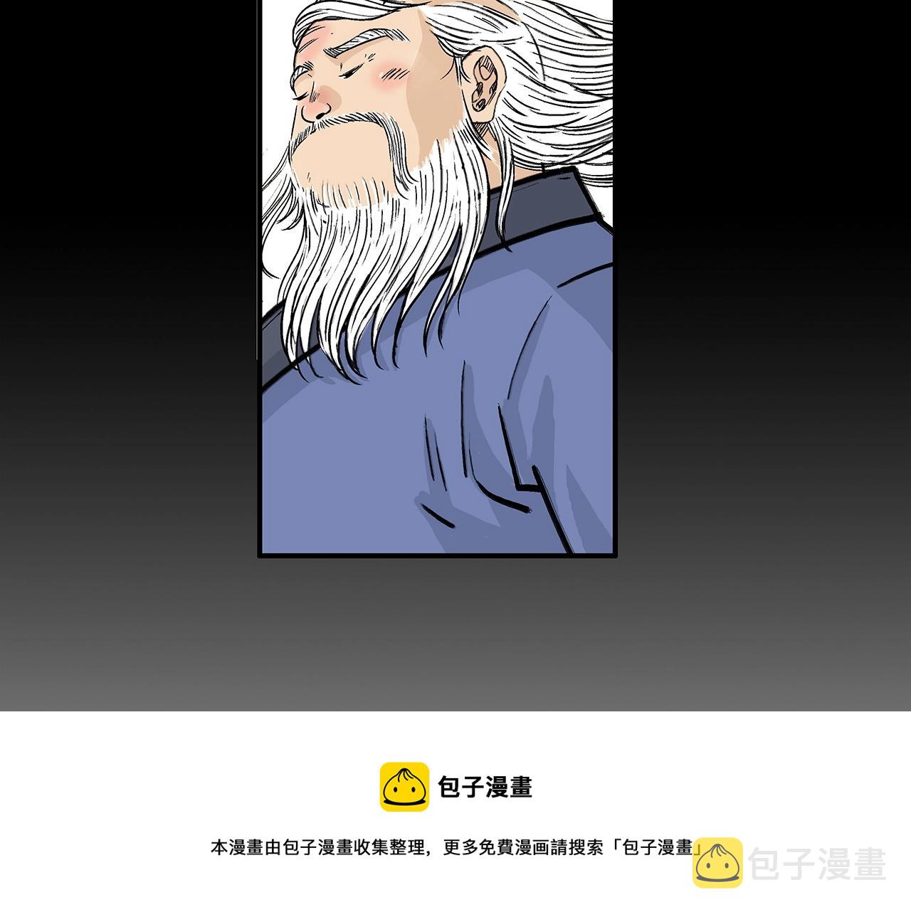 第64话 极限操作104