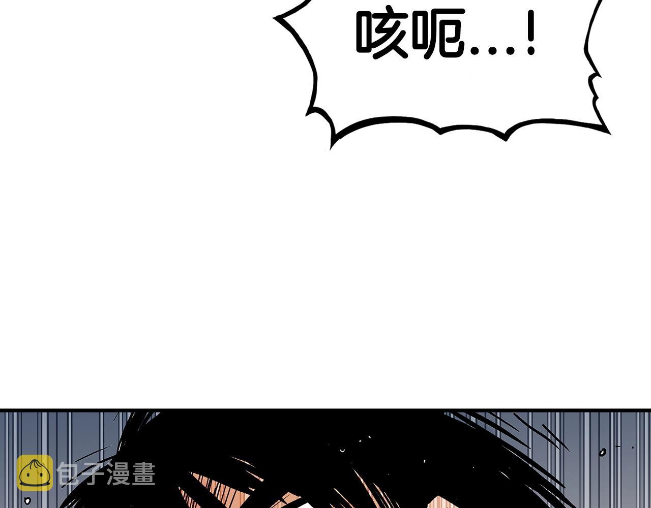 第101话 谭浩..是你吗32