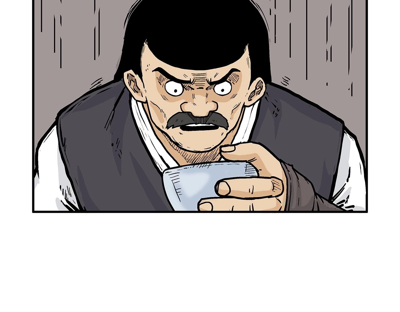 第74话 传说四起155
