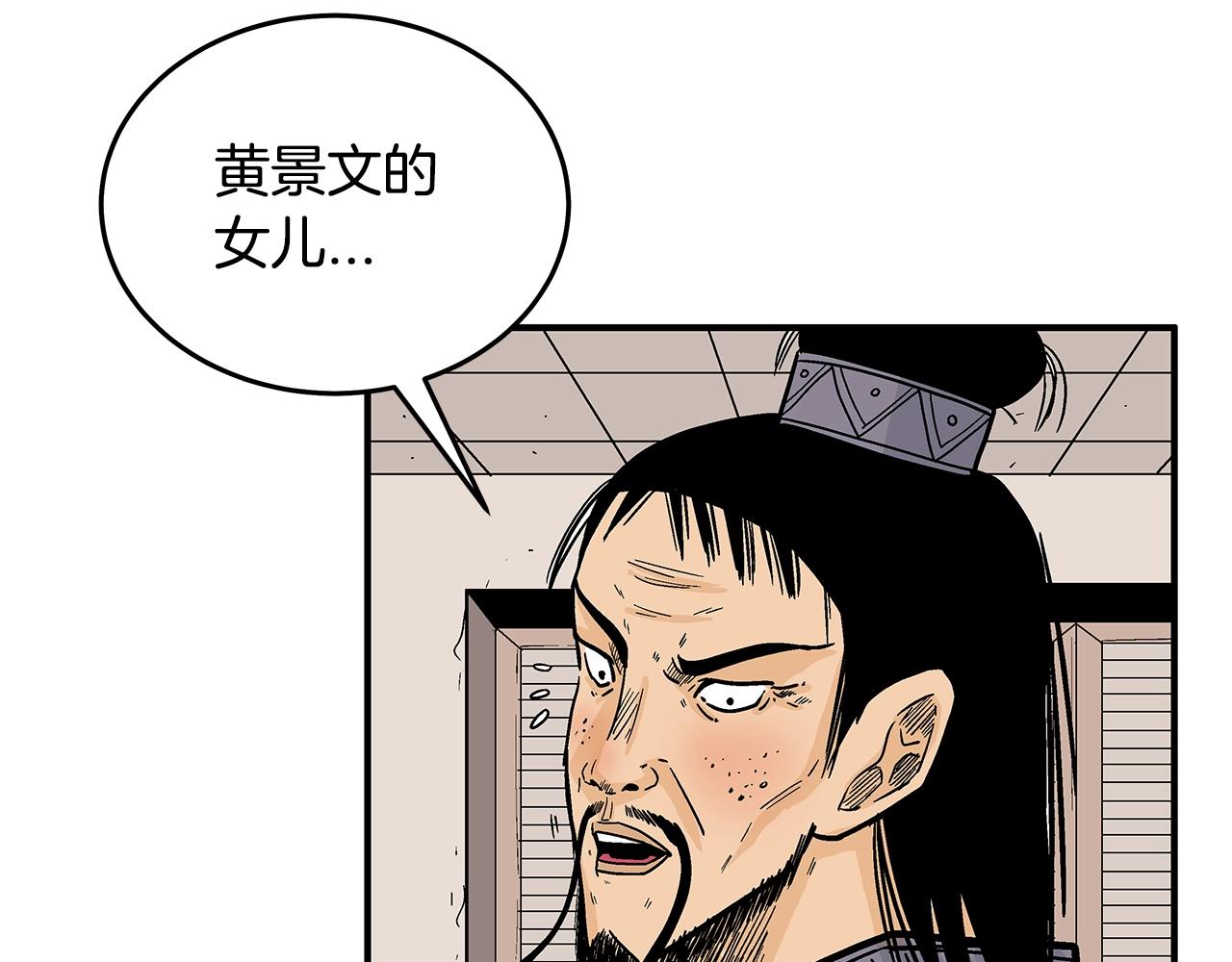 第112话 不对劲啊...110