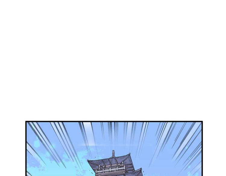 第13话 武林集结85