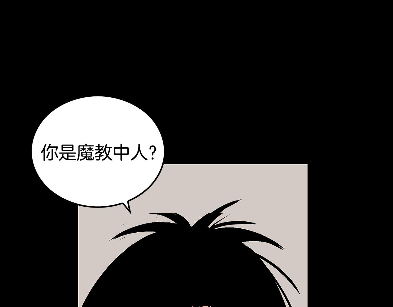 第110话 好久不见101