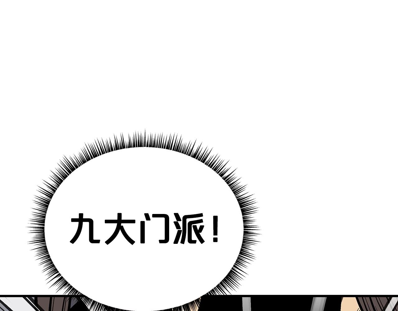 第74话 传说四起74
