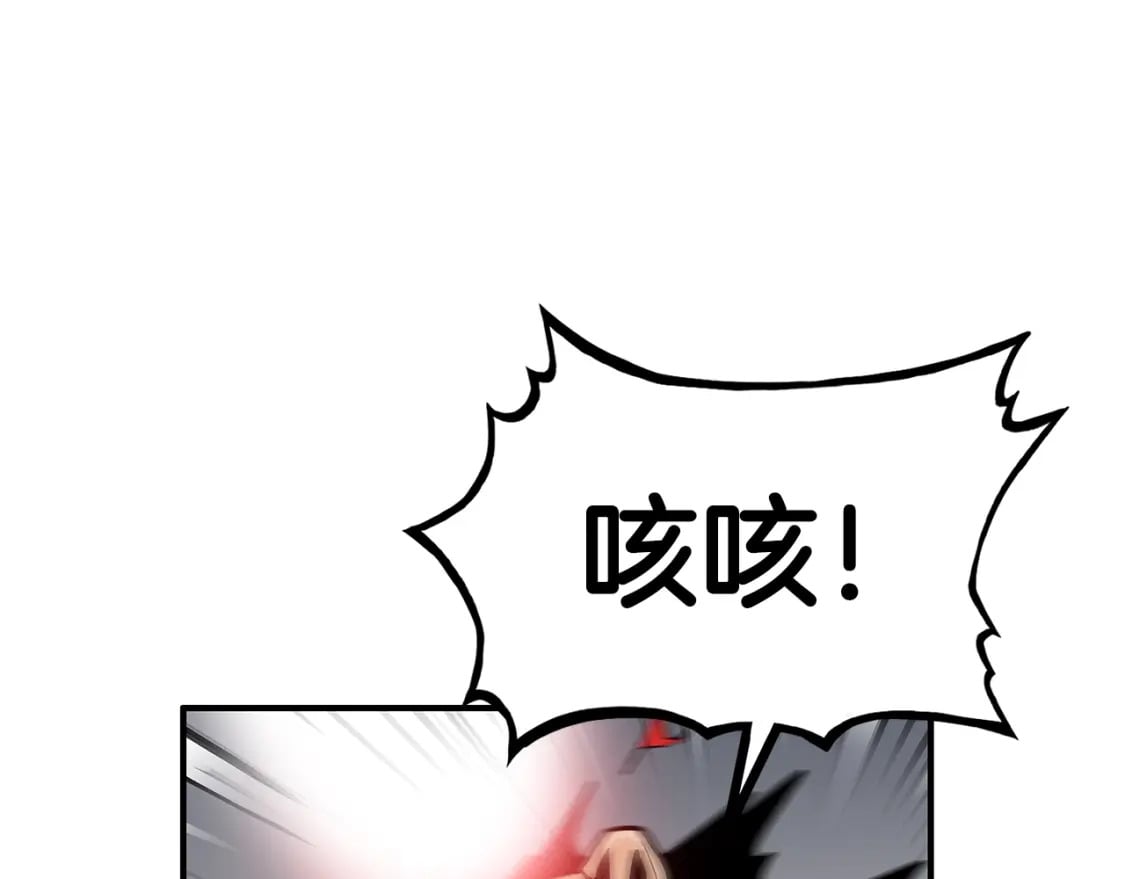 第134话 这一招！我已经为你准备很久了！27