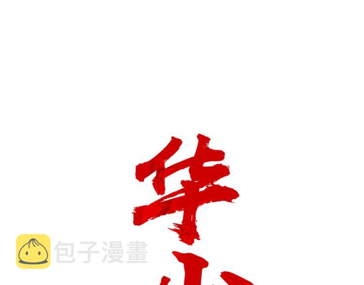 第13话 武林集结39