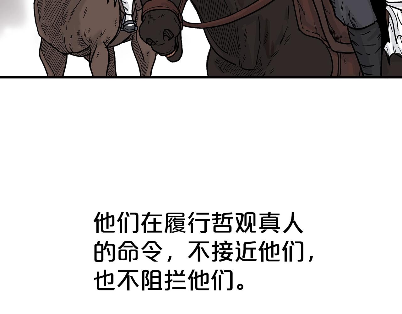 第109话 好快的剑！21