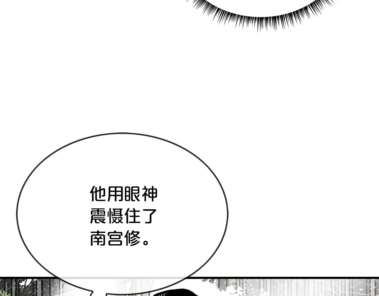 第82话 血债你背35