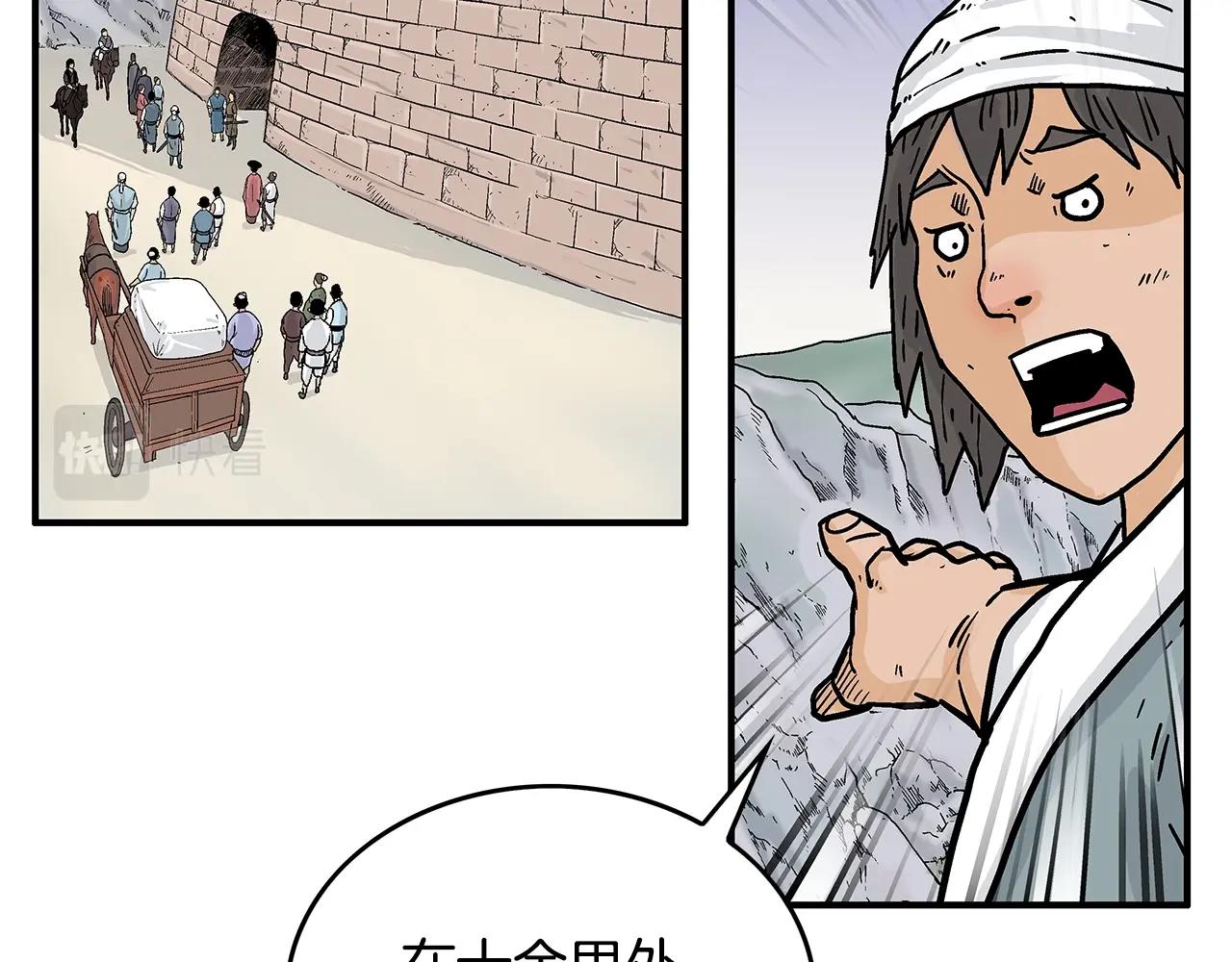 第109话 好快的剑！42