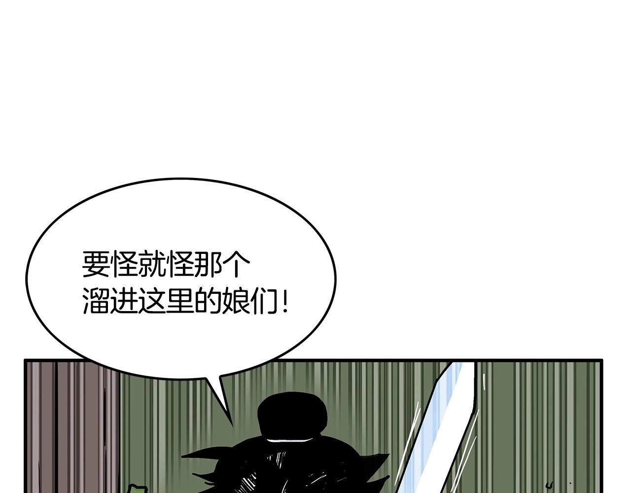 第40话 登场！80