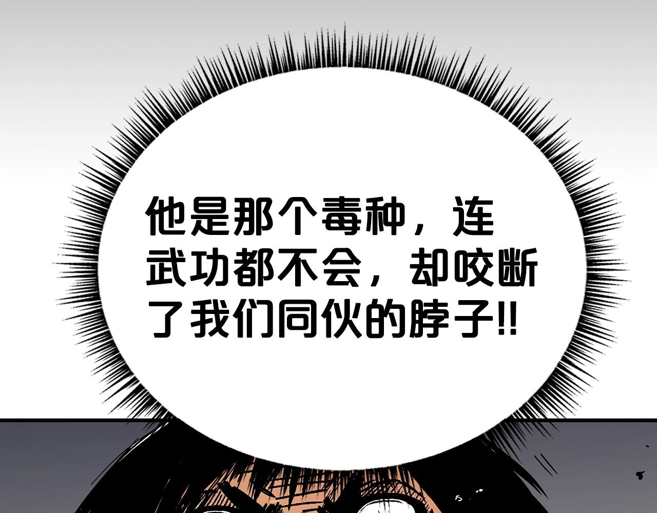 第69话 你有妹妹！118