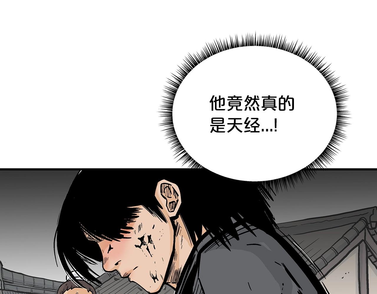 第102话 别再见了16