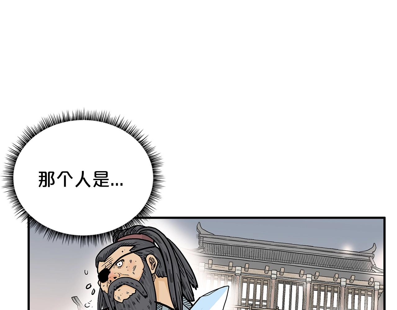 第98话 认祖归宗22
