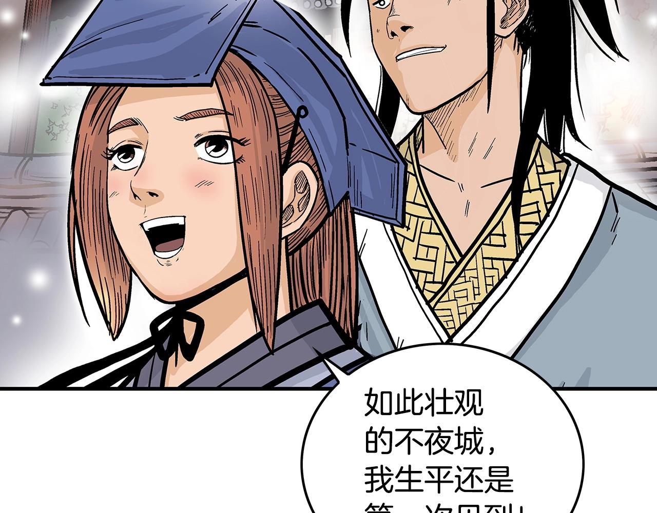 第91话1