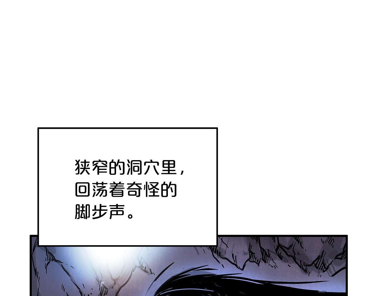 第22话 洞内的修行14