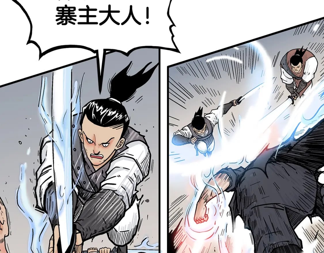第136话 蓄意轰拳19