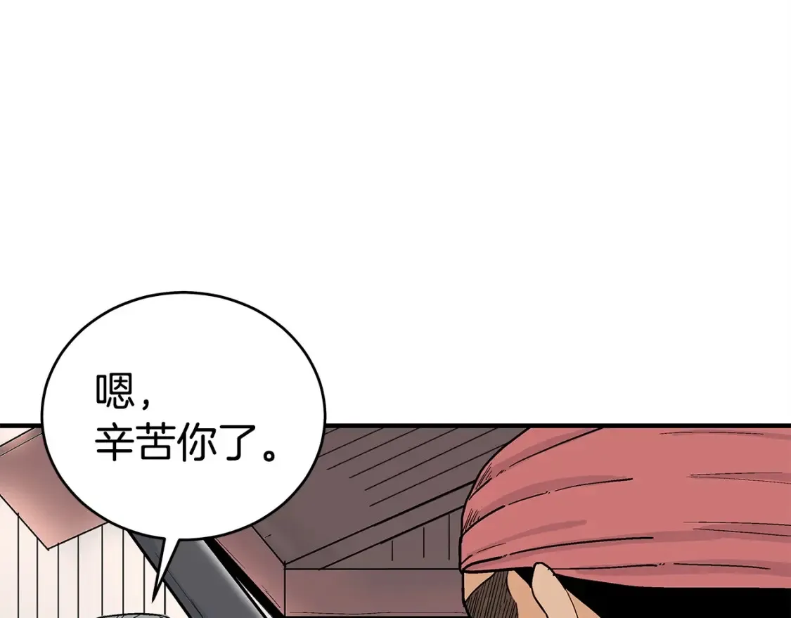 第163话37