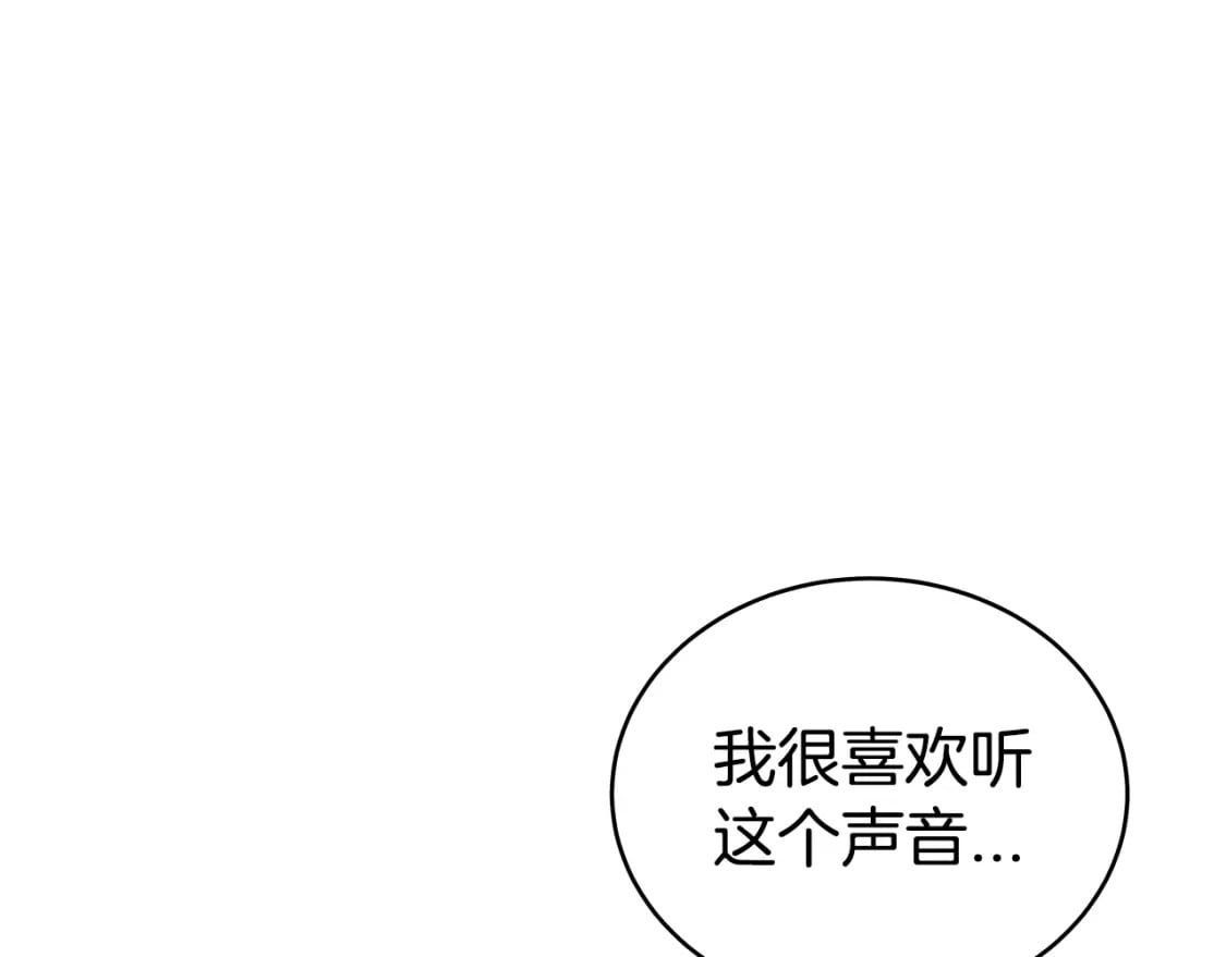 第137话16