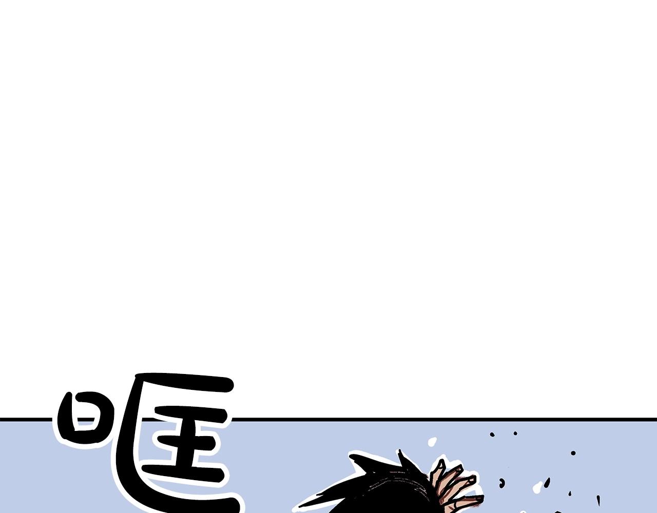 第55话 九武龙！21