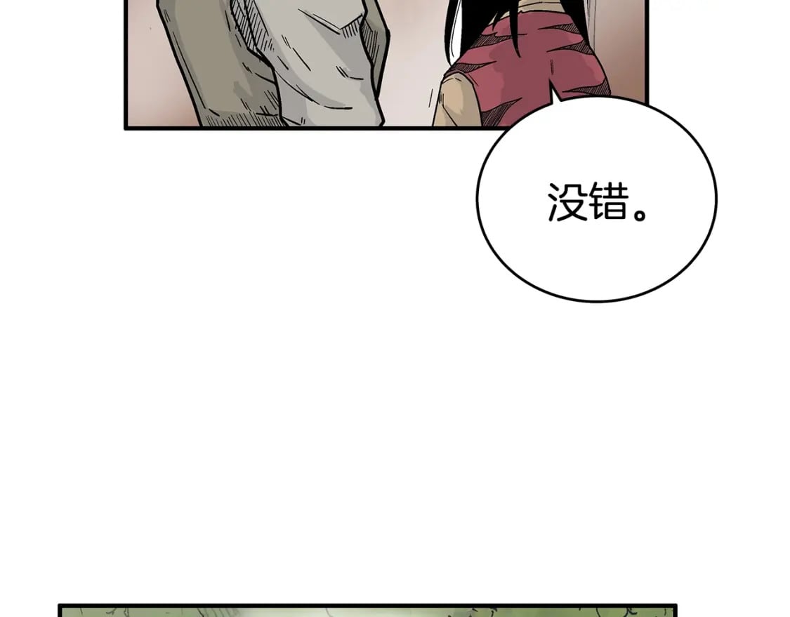 第126话 我们见过？102